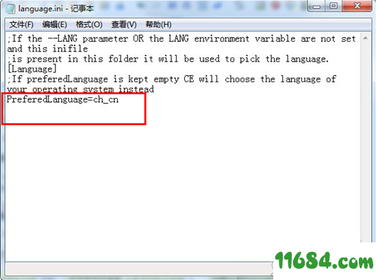 CE修改器中文语言包下载-CE修改器中文语言包 v1.0 绿色免费版下载