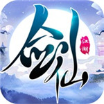 剑仙江湖手游 v1.0.2 安卓破解版