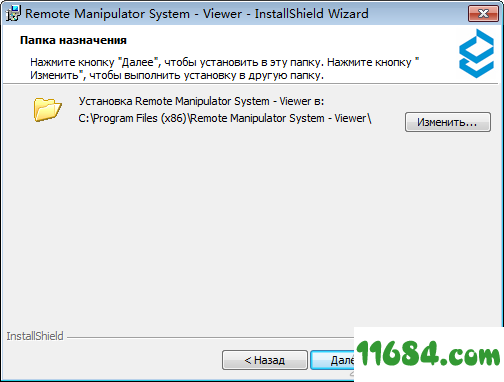 RMS Viewer破解版下载-远程桌面管理软件TektonIT RMS Viewer v6.10.9.0 破解版(附破解补丁)下载