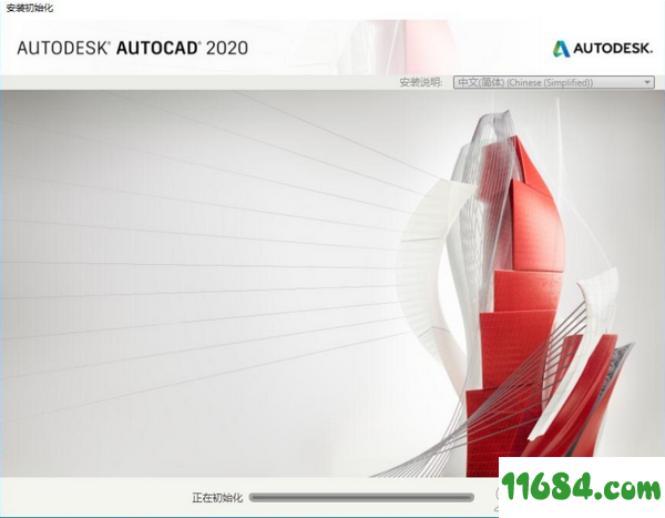 autodesk autocad2020破解版下载-autodesk autocad2020 中文破解版（32位/64位）下载