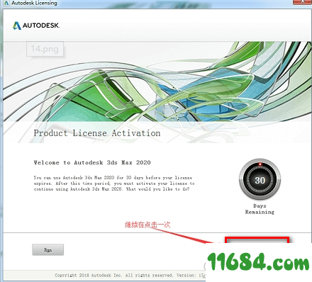 autodesk 3dsmax2020破解版下载-autodesk 3dsmax2020 中文破解版（64位）下载