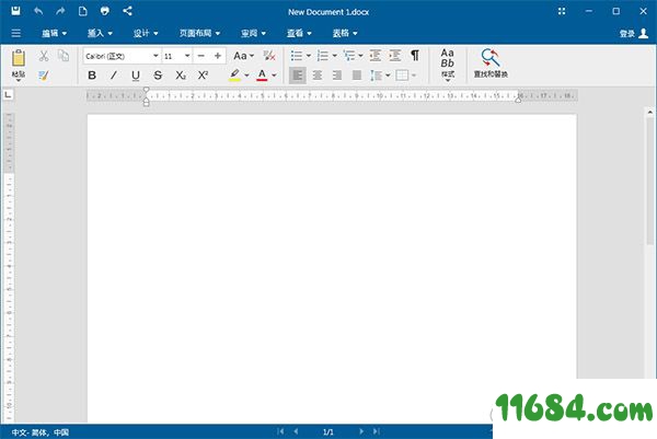 OfficeSuite Premium破解版下载-OfficeSuite Premium v3.20.24018 破解版(附破解补丁)下载