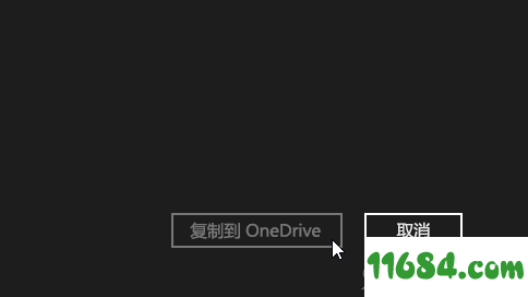 onedrive客户端下载-onedrive客户端 v19.070.0410.0007 最新版下载