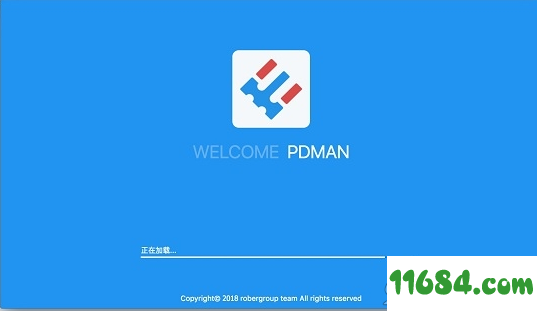免费数据库建模工具下载-PDMan(免费数据库建模工具) v2.0.1 免费版下载