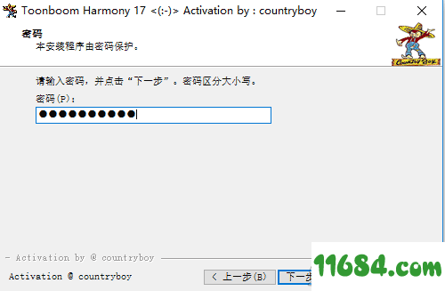 Toon Boom Harmony Premium破解版下载-2D动画制作Toon Boom Harmony Premium v17.0 破解版(附破解文件)下载