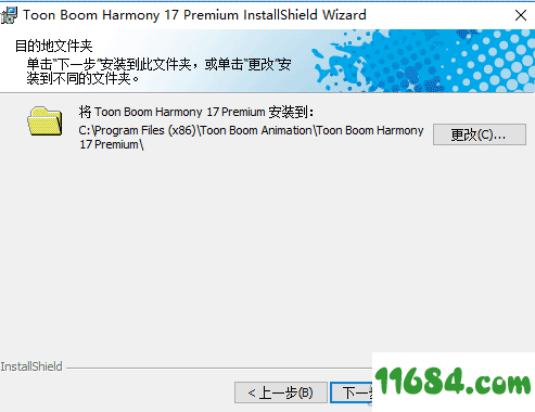 Toon Boom Harmony Premium破解版下载-2D动画制作Toon Boom Harmony Premium v17.0 破解版(附破解文件)下载