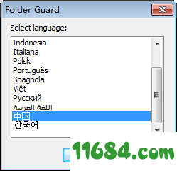 Folder Guard破解版下载-文件夹加密软件Folder Guard v19.6 破解版(附破解补丁)下载