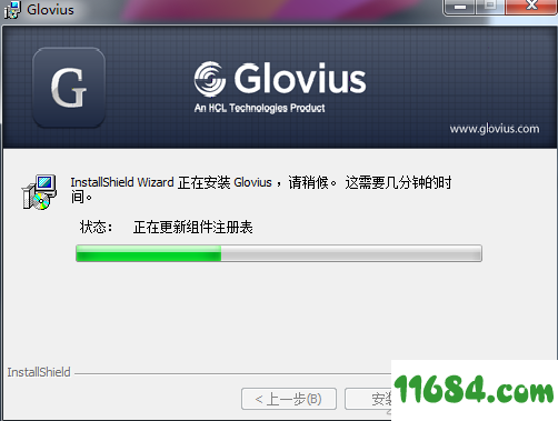 Geometric Glovius Pro破解版下载-3D可视化分析软件Geometric Glovius Pro v5.1.0 中文破解版(附破解补丁)下载