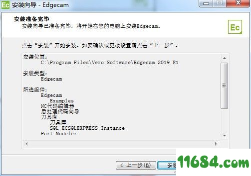 VERO EDGECAM 2019破解版下载-数控编程软件VERO EDGECAM 2019 R1 SU5 中文破解版(附激活教程)下载