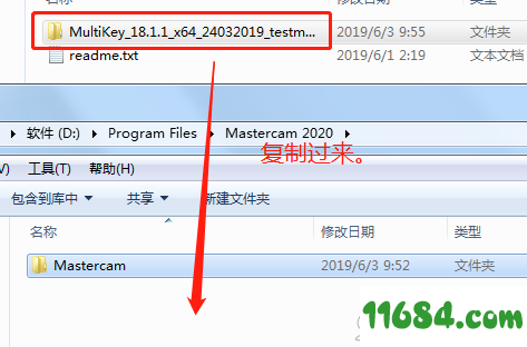 Mastercam2020破解补丁下载-Mastercam2020破解补丁（Mastercam激活工具）下载
