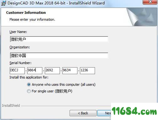 DesignCAD 3D Max破解版下载-2D制图软件DesignCAD 3D Max 2018 中文破解版(附图文教程)下载