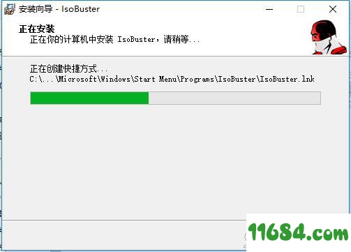 IsoBuster Pro破解版下载-光盘数据恢复软件IsoBuster Pro破解版 v4.4.0.00(附破解补丁)下载