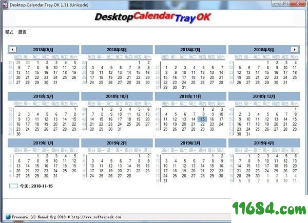 Desktop Calendar Tray OK下载-桌面日历Desktop.Calendar.Tray.OK 1.66 中文绿色版下载