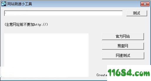 网站测速小工具下载-网站测速小工具 v1.0 绿色版下载