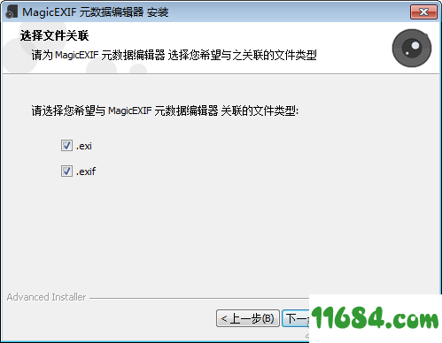 MagicEXIF破解版下载-照片元数据编辑软件MagicEXIF v1.08.1219 破解版(附破解补丁)下载