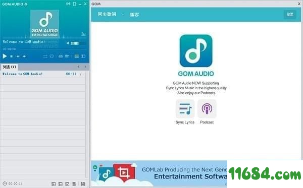 GOM Audio Player下载-GOM Audio Player v2.2.20.0 绿色版下载