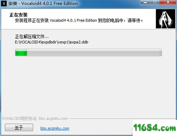 vocaloid4破解版下载-音频制作软件vocaloid4 v4.0.1 破解版(附图文教程)下载