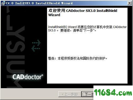 Elysium CADdoctor SX破解版下载-3d文件格式转换软件Elysium CADdoctor SX破解版 v3.0 免费版下载