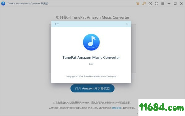 Amazon Music Converter下载-亚马逊音乐下载器TunePat Amazon Music Converter v1.1.3.0 最新版下载
