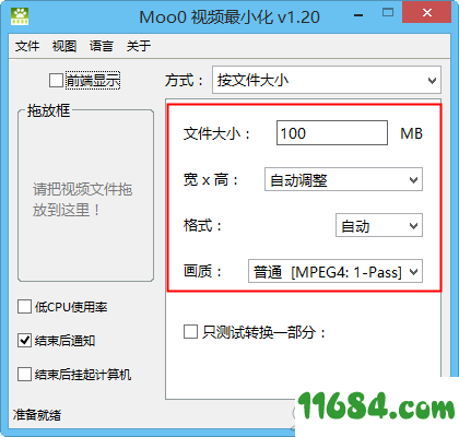 视频压缩器下载-Moo0视频压缩器 v1.283 最新免费版下载