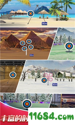 射箭冠军游戏下载-射箭冠军游戏 v2.9.2 苹果版下载