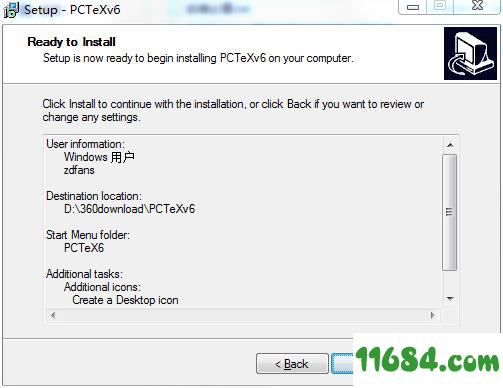 PCTeX下载-学术文章排版软件PCTeX v6.1 破解版下载