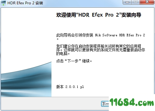 HDR Efex Pro下载-PhotoShop滤镜HDR Efex Pro v2.0 中文破解版下载