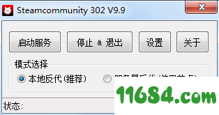 Steamcommunity 302下载-steam连接修复工具Steamcommunity 302 v9.9 绿色免费版下载