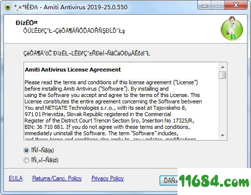 Amiti Antivirus破解版下载-安全防护软件Amiti Antivirus 2019 v25.0.550 中文破解版(附破解补丁)下载