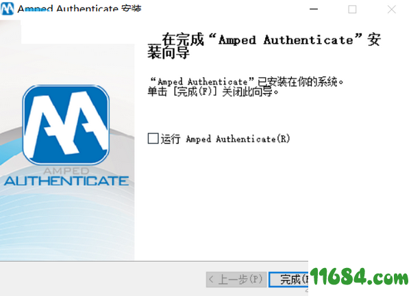 Amped Authenticate破解版下载-照片分析软件Amped Authenticate v2018.11362 破解版(附破解补丁)下载