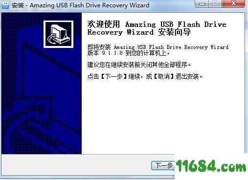 USB Flash Drive Recovery破解版下载-USB闪存盘恢复USB Flash Drive Recovery v9.1.1.8 破解版(附破解补丁)下载