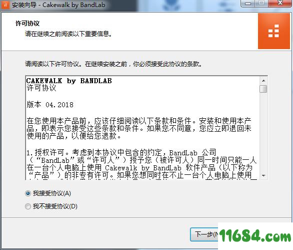 BandLab Cakewalk破解版下载-BandLab Cakewalk v25.05.0.31 中文破解版(附注册机和破解补丁)下载