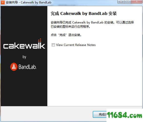 BandLab Cakewalk破解版下载-BandLab Cakewalk v25.05.0.31 中文破解版(附注册机和破解补丁)下载