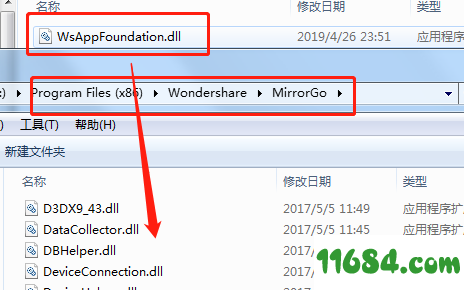 Wondershare MirrorGo破解版下载-Wondershare MirrorGo V1.9.0 中文破解版(附破解补丁)下载