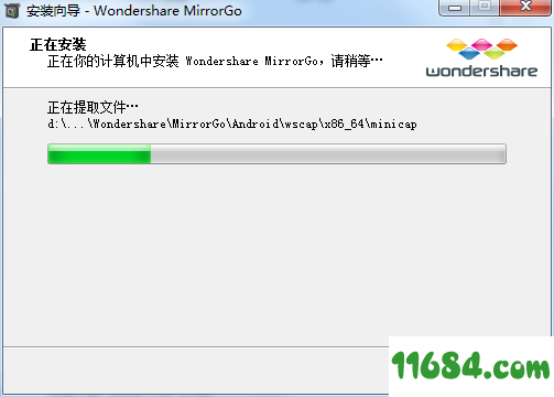 Wondershare MirrorGo破解版下载-Wondershare MirrorGo V1.9.0 中文破解版(附破解补丁)下载