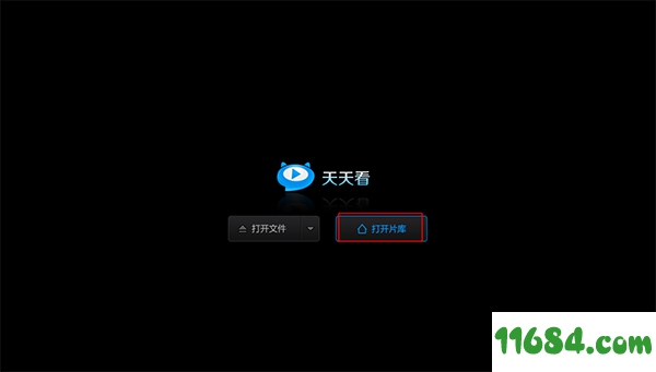 天天看清爽版下载-天天看 v8.1.2.27 清爽版下载