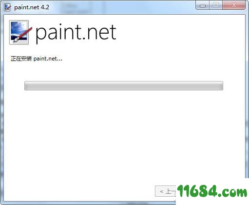 Paint.NET破解版下载-图像照片处理软件Paint.NET v4.200.7133 中文破解版(附图文教程)下载