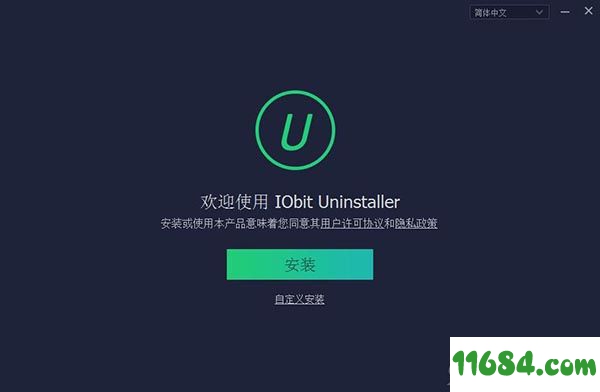 IObit Uninstaller破解版下载-IObit Uninstaller 9 v9.0.1.24 破解版(附破解补丁)下载