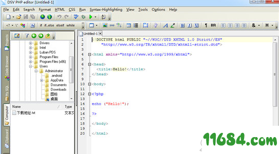 DSV PHP editor下载-PHP编辑器DSV PHP editor v3.2.1 最新免费版下载