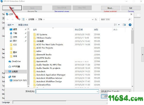 EPub Metadata Editor下载-epub信息编辑工具EPub Metadata Editor v1.7.1 绿色版下载
