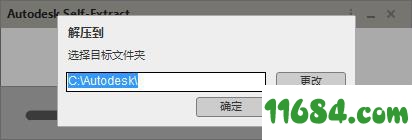 AutoCAD Civil 3D破解版下载-AutoCAD Civil 3D 2017 中文破解版(附破解文件) 下载