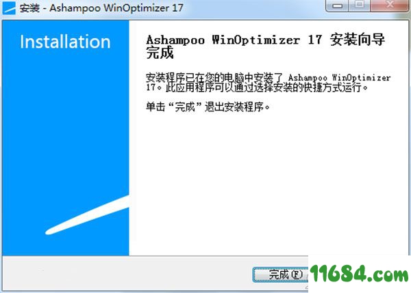 Ashampoo WinOptimizer破解版下载-Ashampoo WinOptimizer v17.00.23 破解版(附图文教程)下载