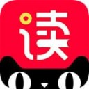 天猫读书下载-天猫读书iOS v1.6.1.0 苹果版下载