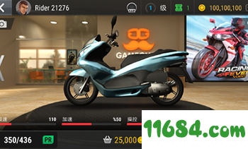 疯狂摩托车使用下载-疯狂摩托车 v1.54.0 安卓破解版下载