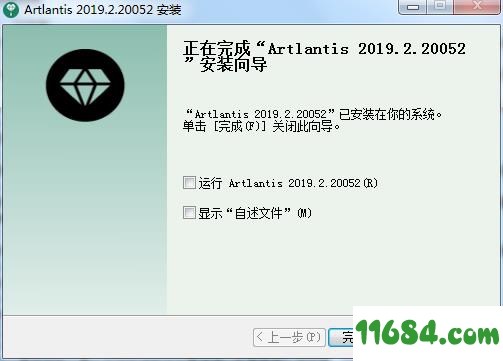 Artlantis破解版下载-Artlantis v2019.2.20052 中文破解版(附破解补丁和教程)下载