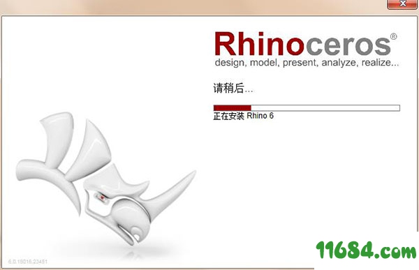 Rhinoceros永久授权版下载-犀牛软件Rhinoceros v6.15.19164 永久授权版下载