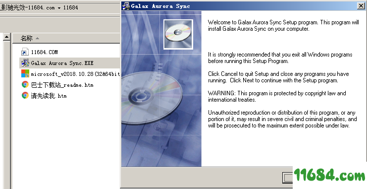 GALAX Aurora Sync下载-影驰光效GALAX Aurora Sync v1.9.0 最新版下载