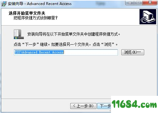 Advanced Recent Access下载-文件管理软件Advanced Recent Access v6.0.17 绿色版下载
