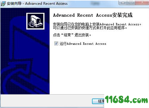Advanced Recent Access下载-文件管理软件Advanced Recent Access v6.0.17 绿色版下载