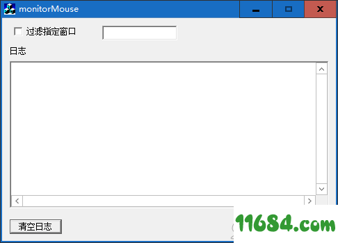 monitorMouse下载-窗口焦点检测工具monitorMouse v1.0 绿色版下载